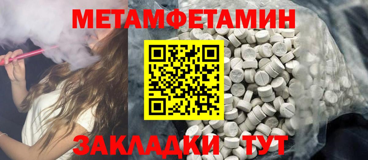 Amphetamine Розовый Семёнов