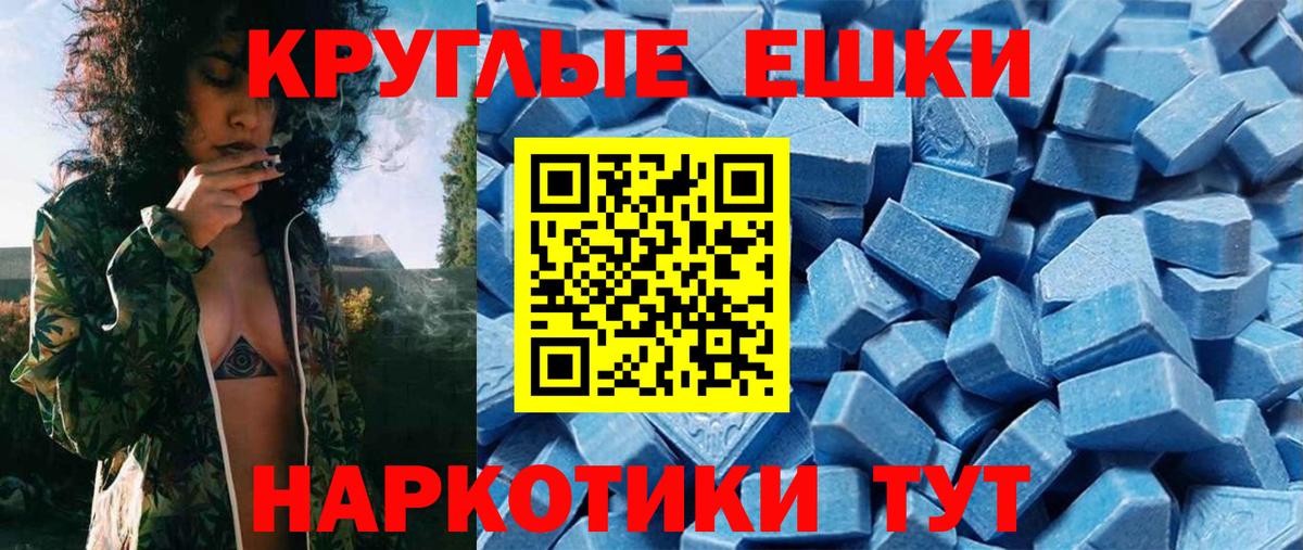 ЭКСТАЗИ ешки  Экстази  Семёнов  Вход с VPN 