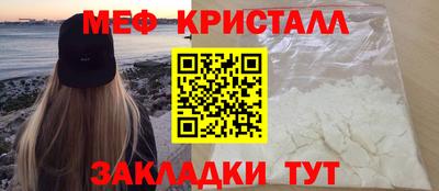 тгк Краснокаменск