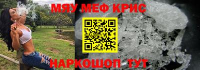 марихуана Краснознаменск