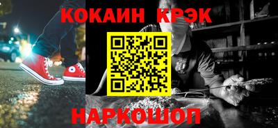 тгк Краснокаменск