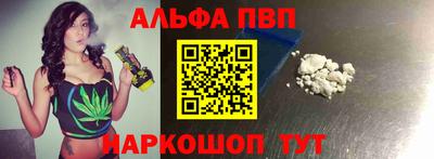 марихуана Краснознаменск