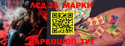 марихуана Краснознаменск