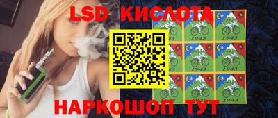 тгк Краснокаменск