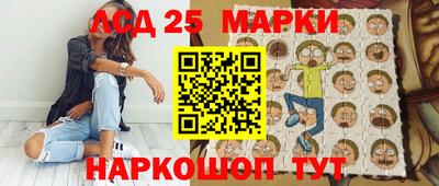 марихуана Краснознаменск