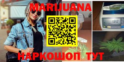 тгк Краснокаменск