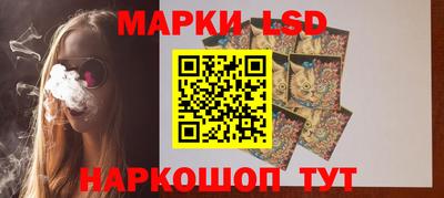 тгк Краснокаменск