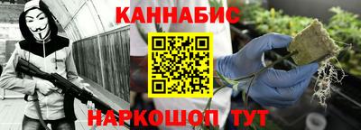 марихуана Краснознаменск