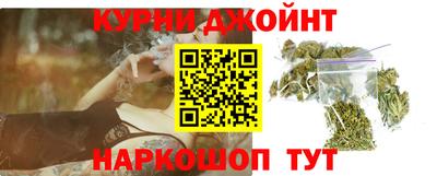 тгк Краснокаменск