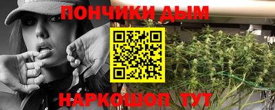 дистиллят марихуана Краснодар