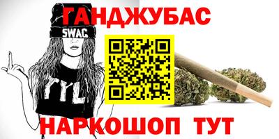 тгк Краснокаменск