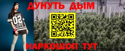 дистиллят марихуана Краснодар