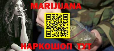 тгк Краснокаменск