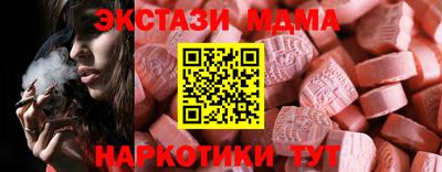 дистиллят марихуана Краснодар