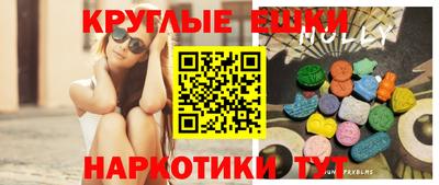 тгк Краснокаменск