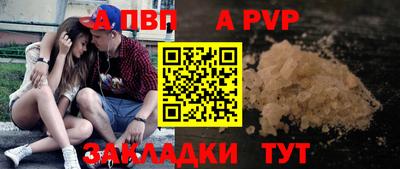 марихуана Краснознаменск