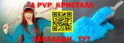 а пвп мука Кулебаки