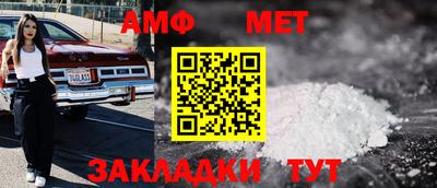 тгк Краснокаменск