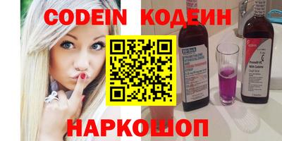 марихуана Краснознаменск