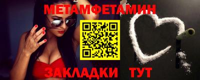 тгк Краснокаменск