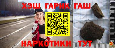 марихуана Краснознаменск