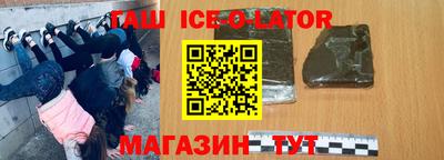 тгк Краснокаменск