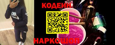 марихуана Краснознаменск