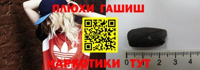 тгк Краснокаменск