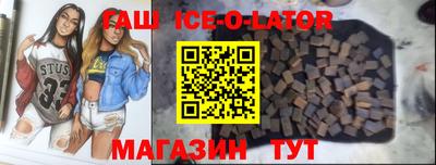 марихуана Краснознаменск