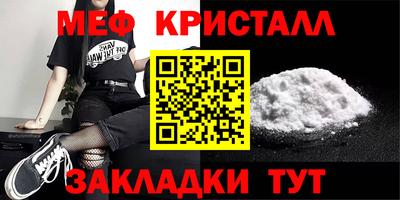 тгк Краснокаменск