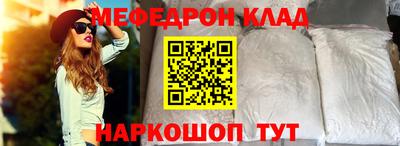тгк Краснокаменск