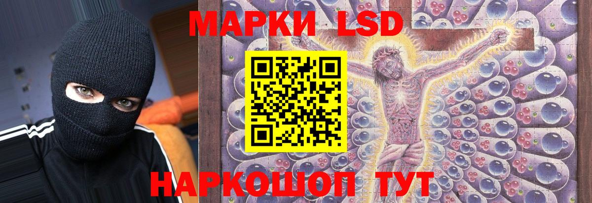 Лсд 25 экстази  LSD-25 экстази кислота  ЛСД экстази кислота  Вход с VPN  Семёнов 