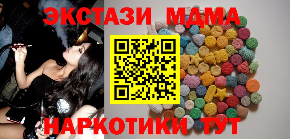 Семёнов  Каннабис  Мефедрон кристаллы  Кокаин  Вход с VPN  Гашиш  Альфа ПВП СОЛЬ  
