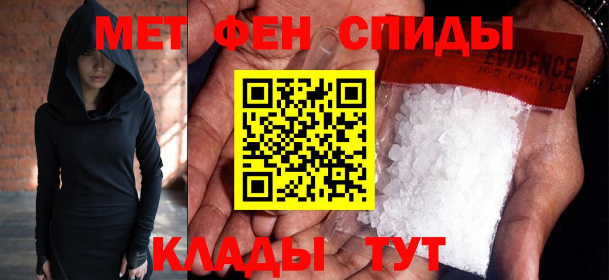 Метамфетамин Декстрометамфетамин 99.9% Семёнов