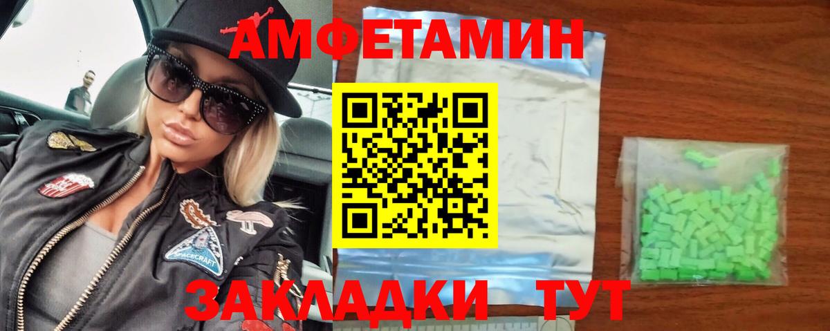 Метамфетамин винт  Вход с VPN  Семёнов 
