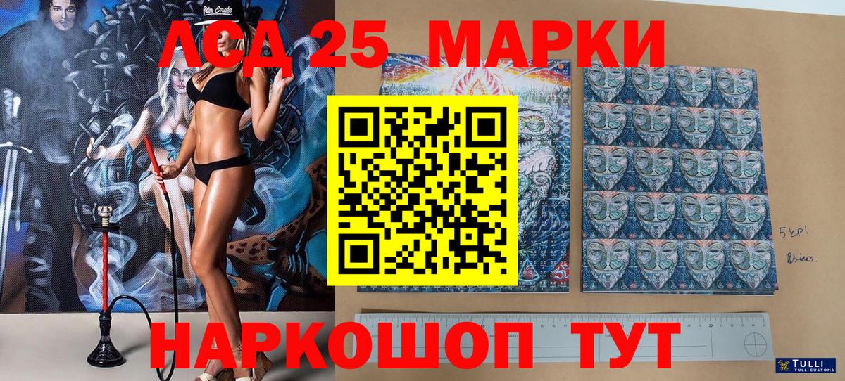 Наркотические марки 1500мкг  Вход с VPN  Семёнов  Марки N-bome  Наркотические марки 1500мкг 