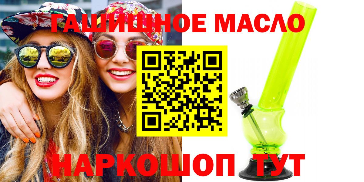 Дистиллят ТГК вейп с тгк Семёнов