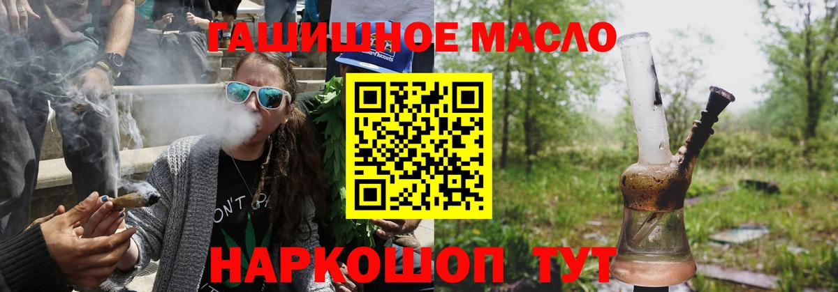 ТГК вейп с тгк  ТГК вейп с тгк  Вход с VPN  Семёнов 