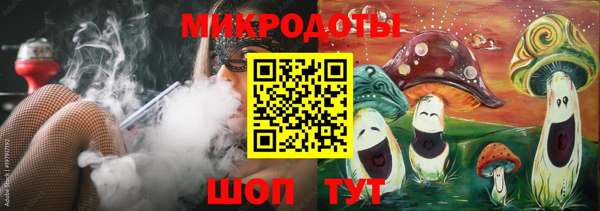 Семёнов  Псилоцибиновые грибы Psilocybe  Вход с VPN 