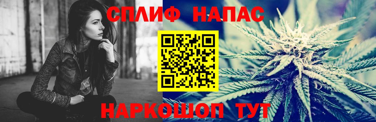 Каннабис семена Семёнов